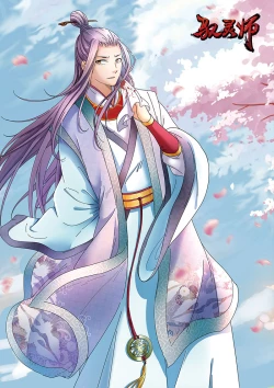 Page 23 of Onikko Bitch | Oni Bitch