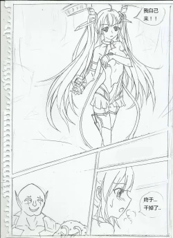 Page 14 of 300娘（蒂塔）