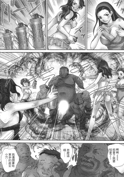 Page 114 of Zetsurin! Kinoko Oyaji