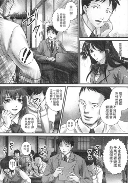Page 130 of Zetsurin! Kinoko Oyaji