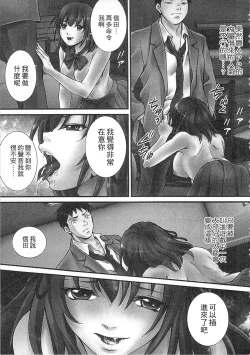 Page 165 of Zetsurin! Kinoko Oyaji