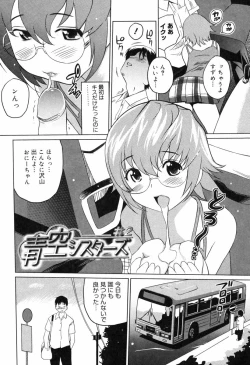 Page 172 of Moe nyuu