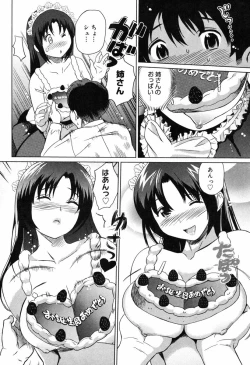 Page 200 of Moe nyuu