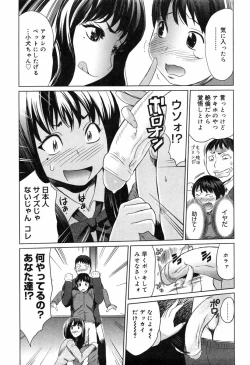 Page 33 of Moe nyuu