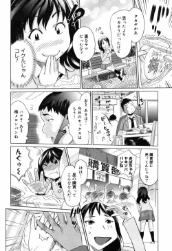 Page 58 of Moe nyuu
