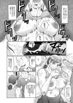 Page 20 of Haha Kangoku