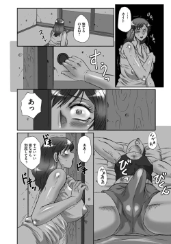 Page 30 of Haha Kangoku