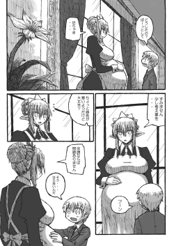 Page 134 of Machi Promenade