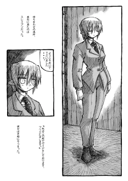 Page 38 of Machi Promenade