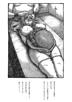 Page 45 of Machi Promenade