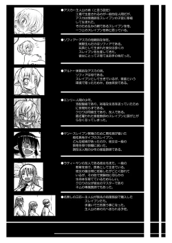 Page 5 of Machi Promenade