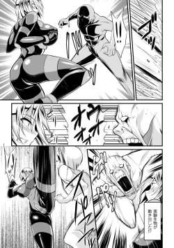 Page 129 of Haiboku no Bigaku