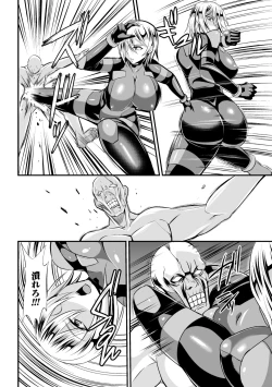 Page 130 of Haiboku no Bigaku