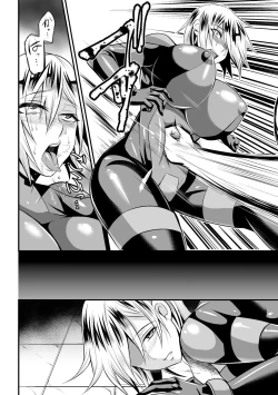 Page 132 of Haiboku no Bigaku