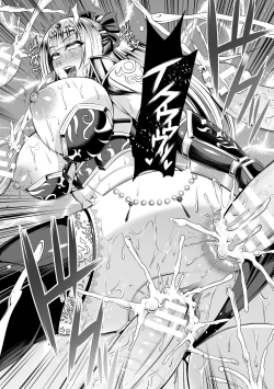 Page 43 of Haiboku no Bigaku