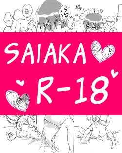 Page 1 of Saiaka