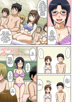 Page 15 of Classmate to Ecchi Jugyou Ch. 1