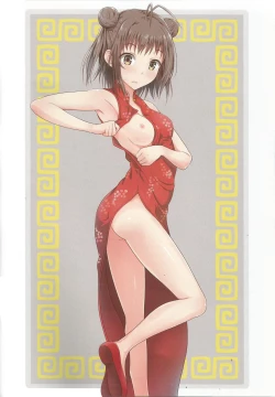 Page 5 of Kantai Fetishism