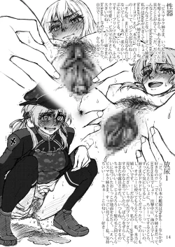 Page 14 of Oshikkollection Senkan Hen Jou