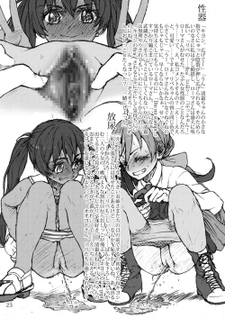 Page 23 of Oshikkollection Senkan Hen Jou