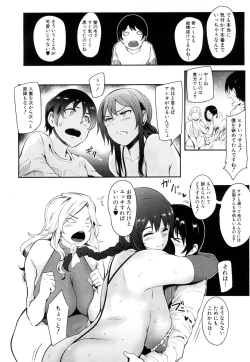 Page 114 of Cooking Pakopako