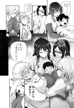 Page 118 of Cooking Pakopako