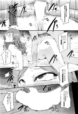 Page 27 of Cooking Pakopako