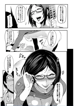 Page 83 of Cooking Pakopako