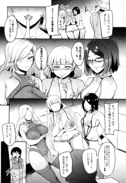 Page 93 of Cooking Pakopako