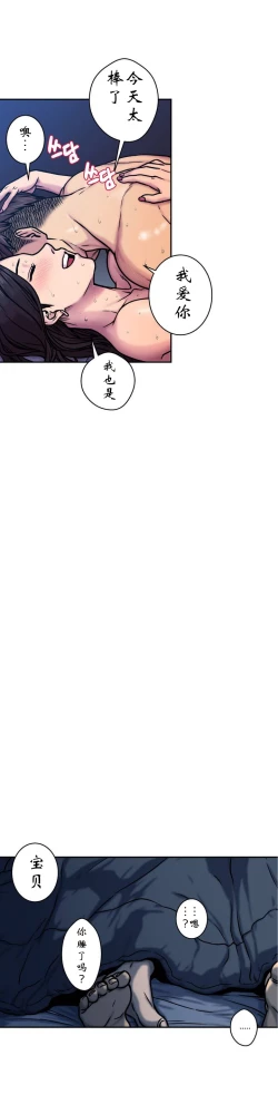 Page 10 of 鬼恋 / ghost love CH.1