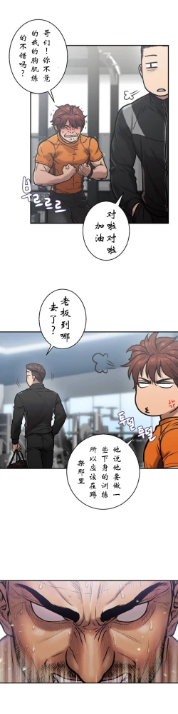 Page 19 of 鬼恋 / ghost love CH.1