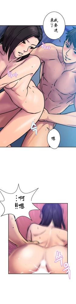 Page 3 of 鬼恋 / ghost love CH.1