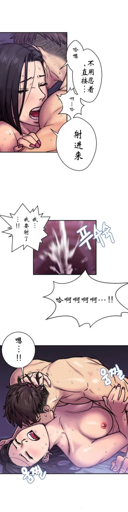 Page 9 of 鬼恋 / ghost love CH.1