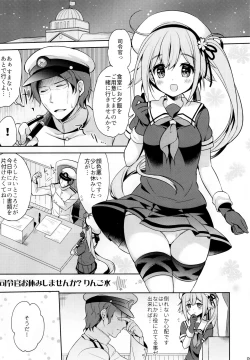 Page 4 of Shireikan Oyasumi Shimasen ka?