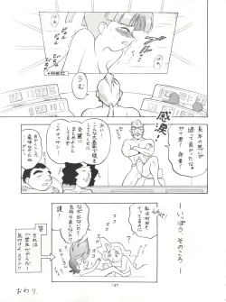 Page 137 of NanDemo-R Yume Nikki