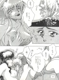 Page 213 of NanDemo-R Yume Nikki