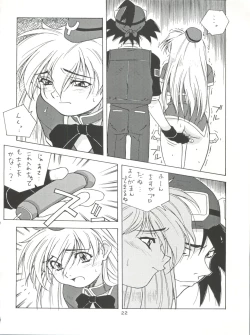 Page 22 of NanDemo-R Yume Nikki