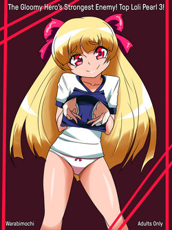 Download The Gloomy Hero’s Strongest Enemy! Top Loli Pearl 3!