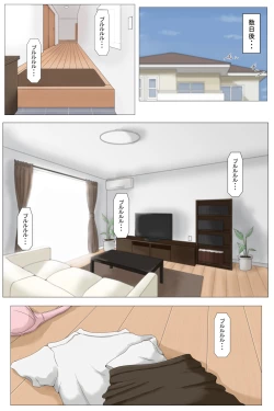 Page 40 of Kaa-san Ja Nakya Dame Nan Da!!!