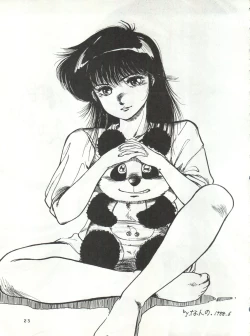 Page 23 of New Carnival Night