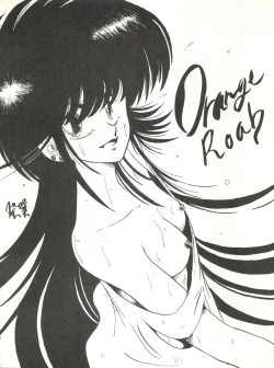 Page 24 of New Carnival Night