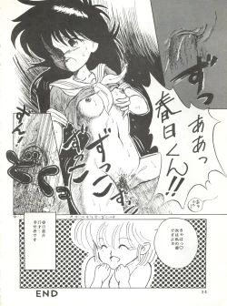 Page 34 of New Carnival Night