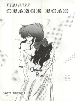 Page 69 of New Carnival Night