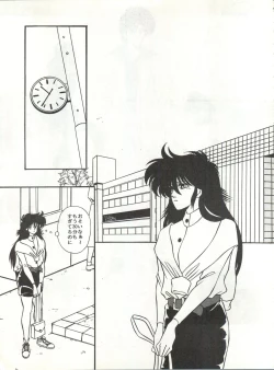 Page 73 of New Carnival Night