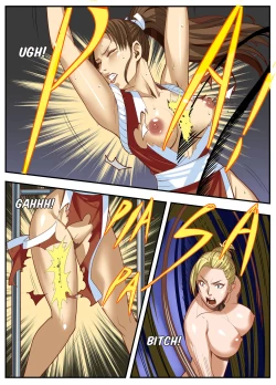 Page 43 of The Lust of Mai Shiranui
