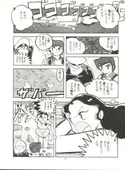 Page 10 of LOOK OUT 14