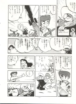 Page 14 of LOOK OUT 14