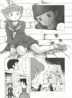 Page 21 of LOOK OUT 14