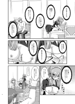 Page 22 of Melon ga Chou Shindou! R13