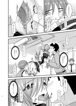 Page 32 of Melon ga Chou Shindou! R13